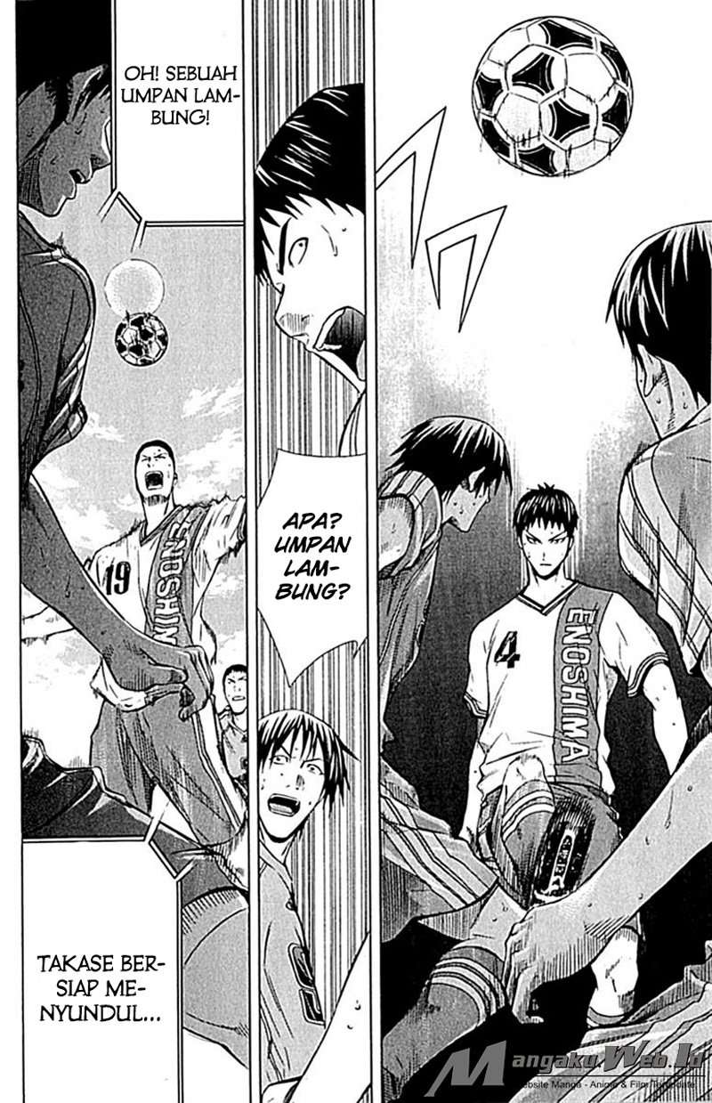 Area no Kishi Chapter 78 - halaman 11