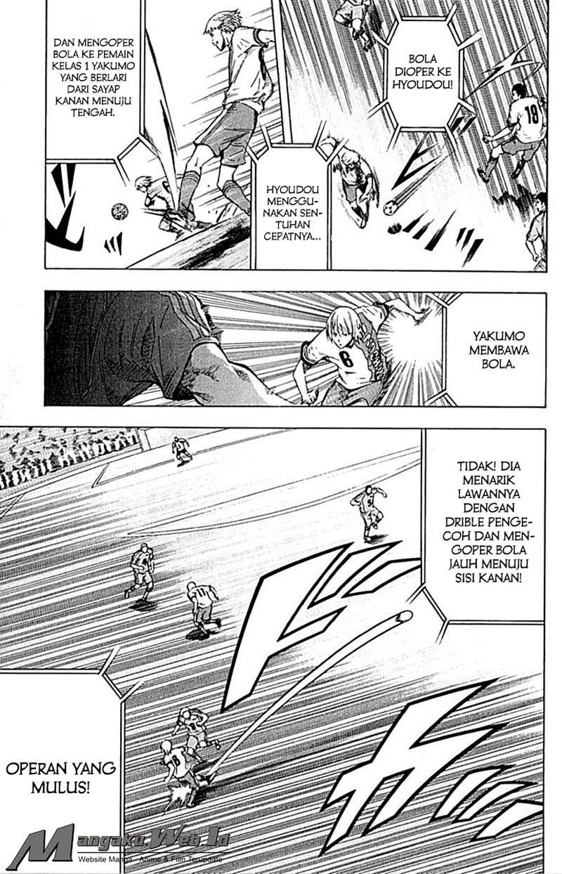 Area no Kishi Chapter 78 - halaman 12
