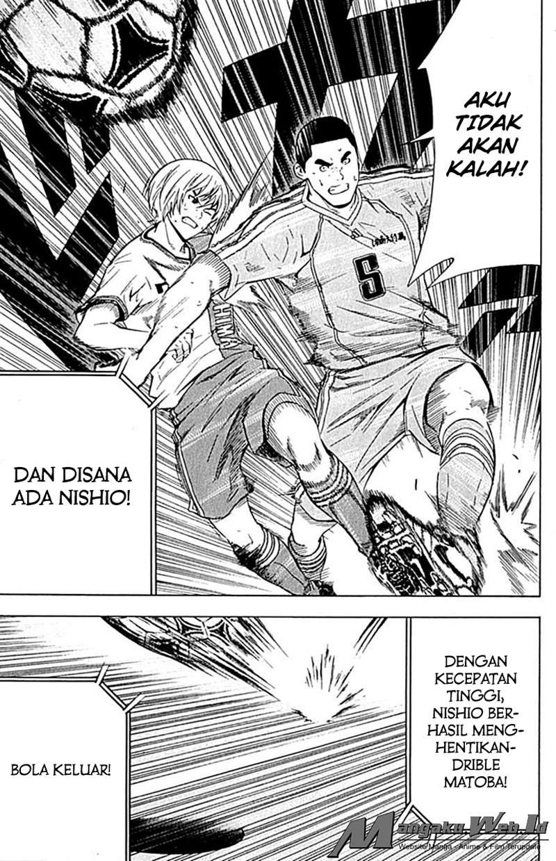 Area no Kishi Chapter 78 - halaman 17