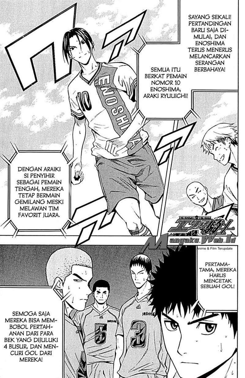 Area no Kishi Chapter 78 - halaman 2