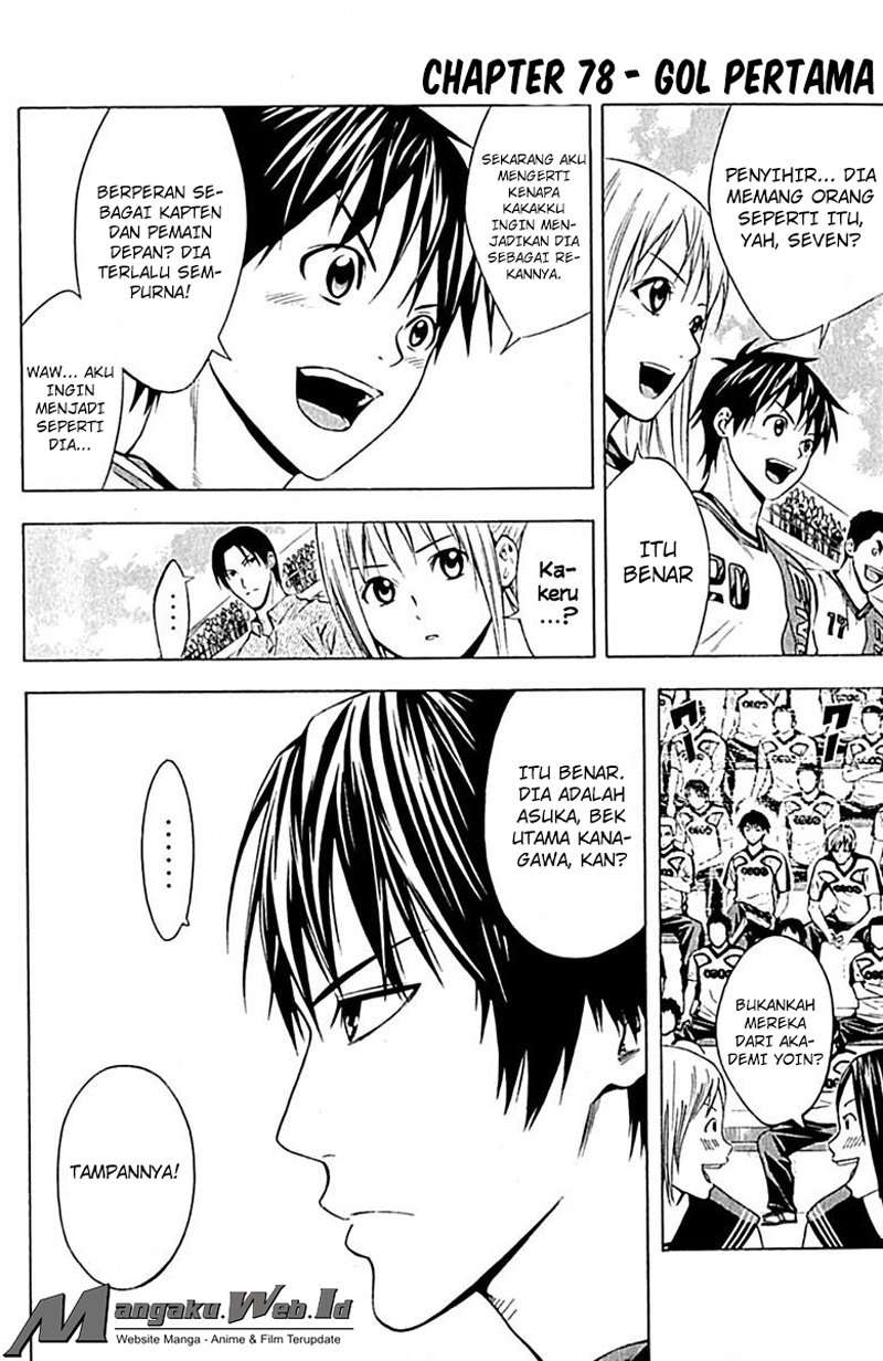 Area no Kishi Chapter 78 - halaman 3