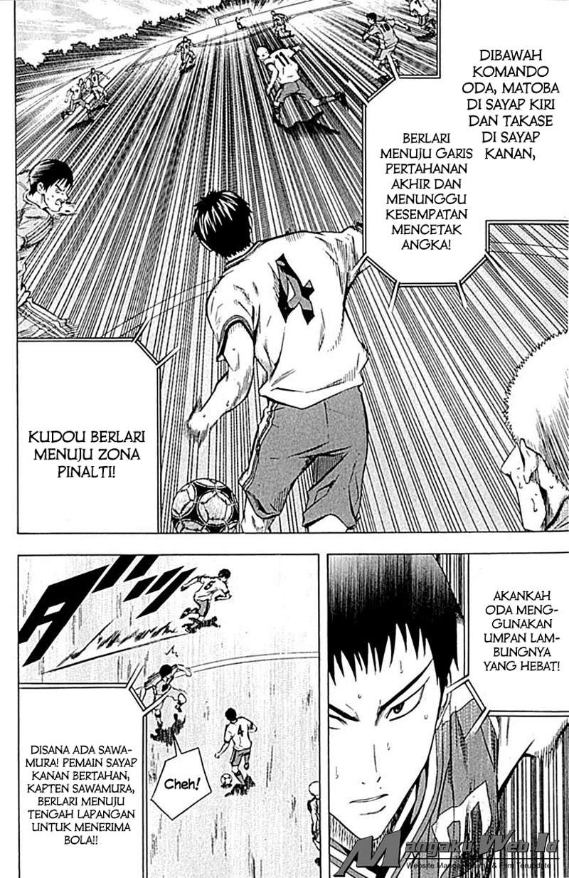 Area no Kishi Chapter 78 - halaman 9