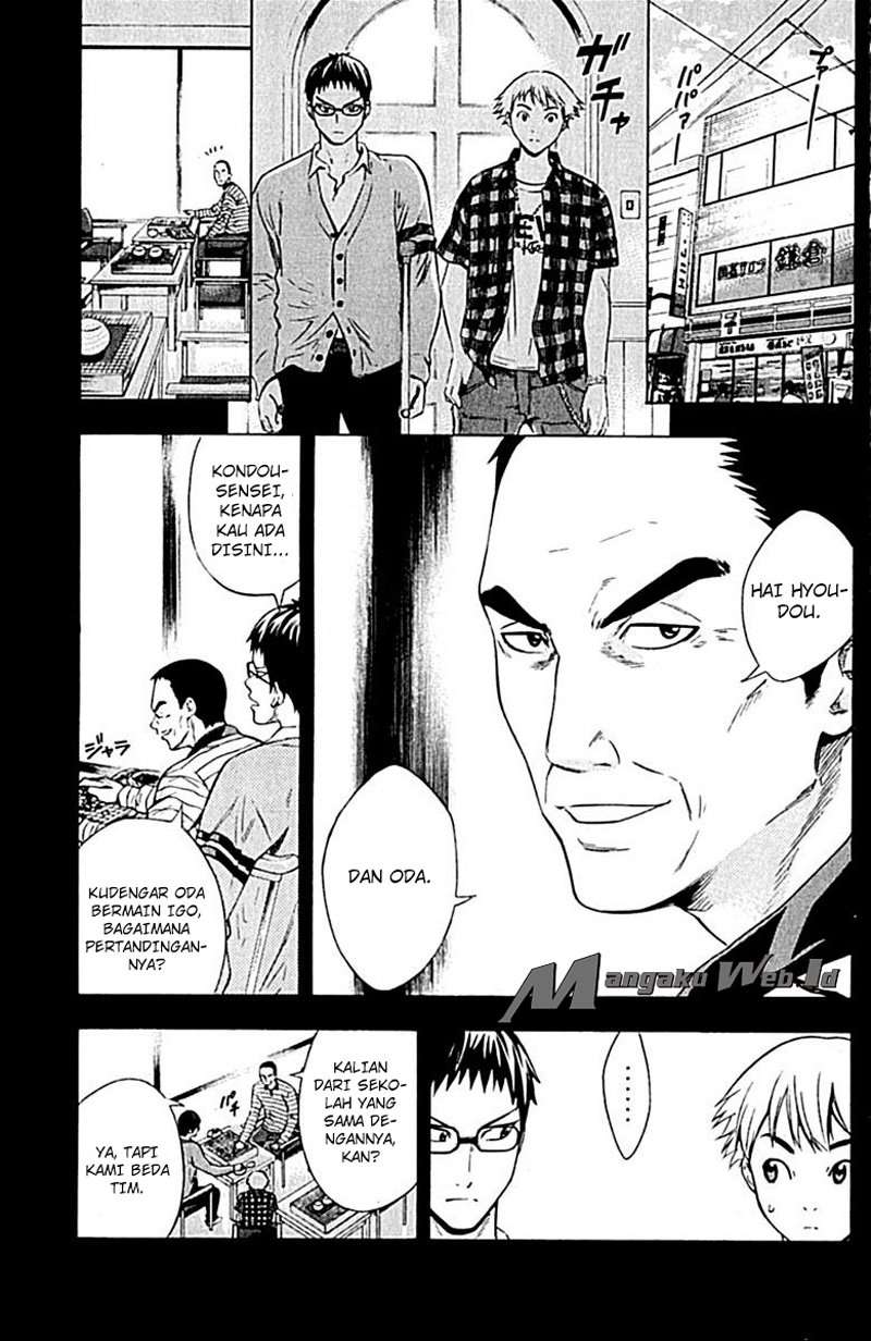 Area no Kishi Chapter 79 - halaman 10