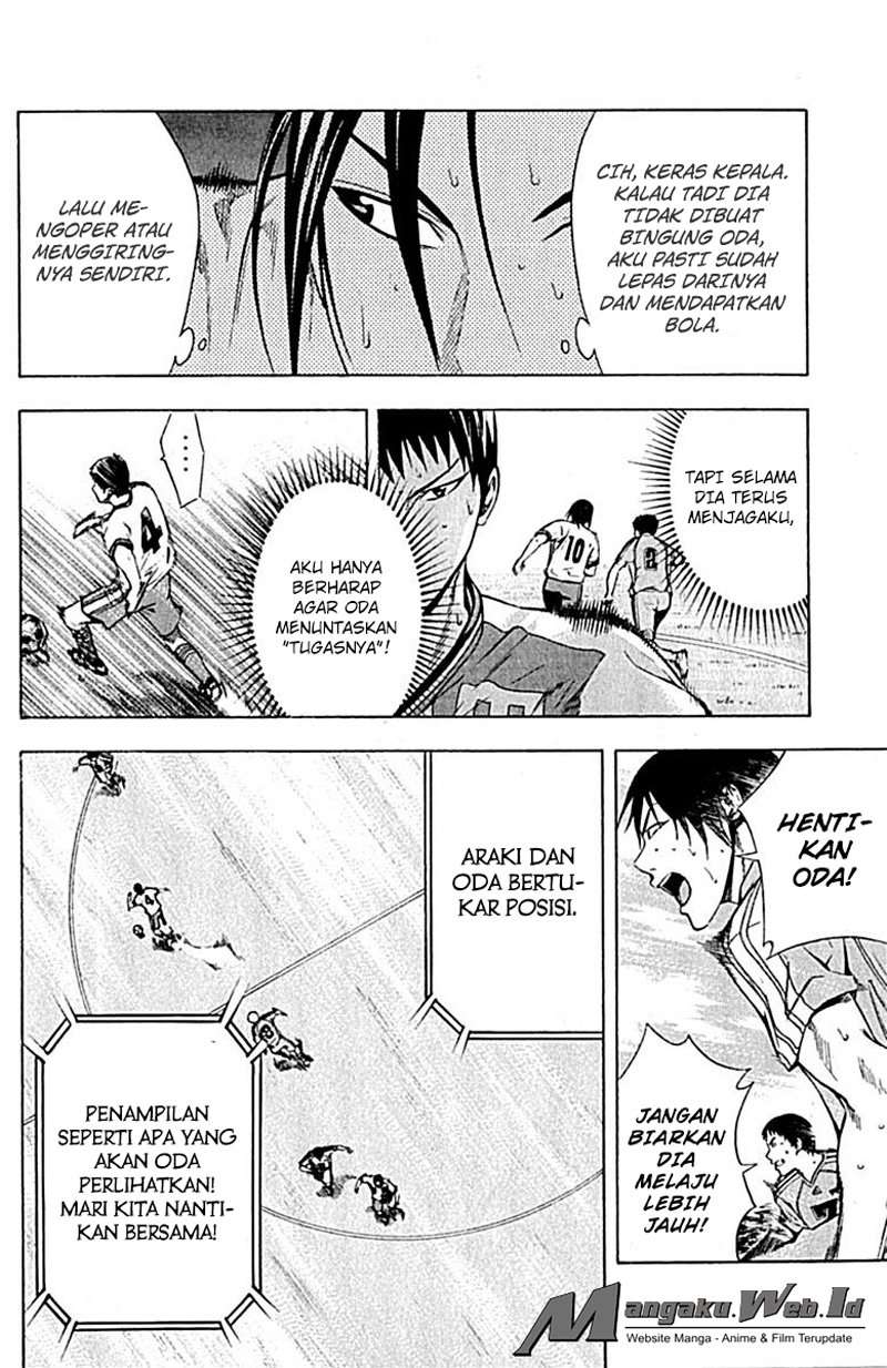 Area no Kishi Chapter 79 - halaman 15