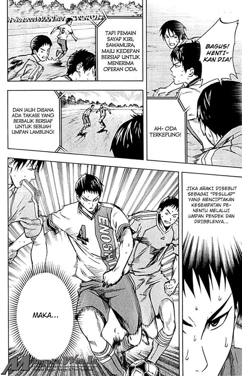 Area no Kishi Chapter 79 - halaman 17