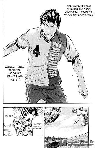 Area no Kishi Chapter 79 - halaman 19