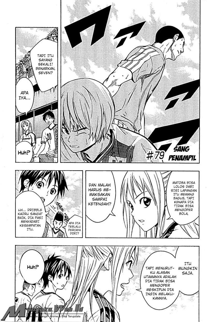 Area no Kishi Chapter 79 - halaman 2