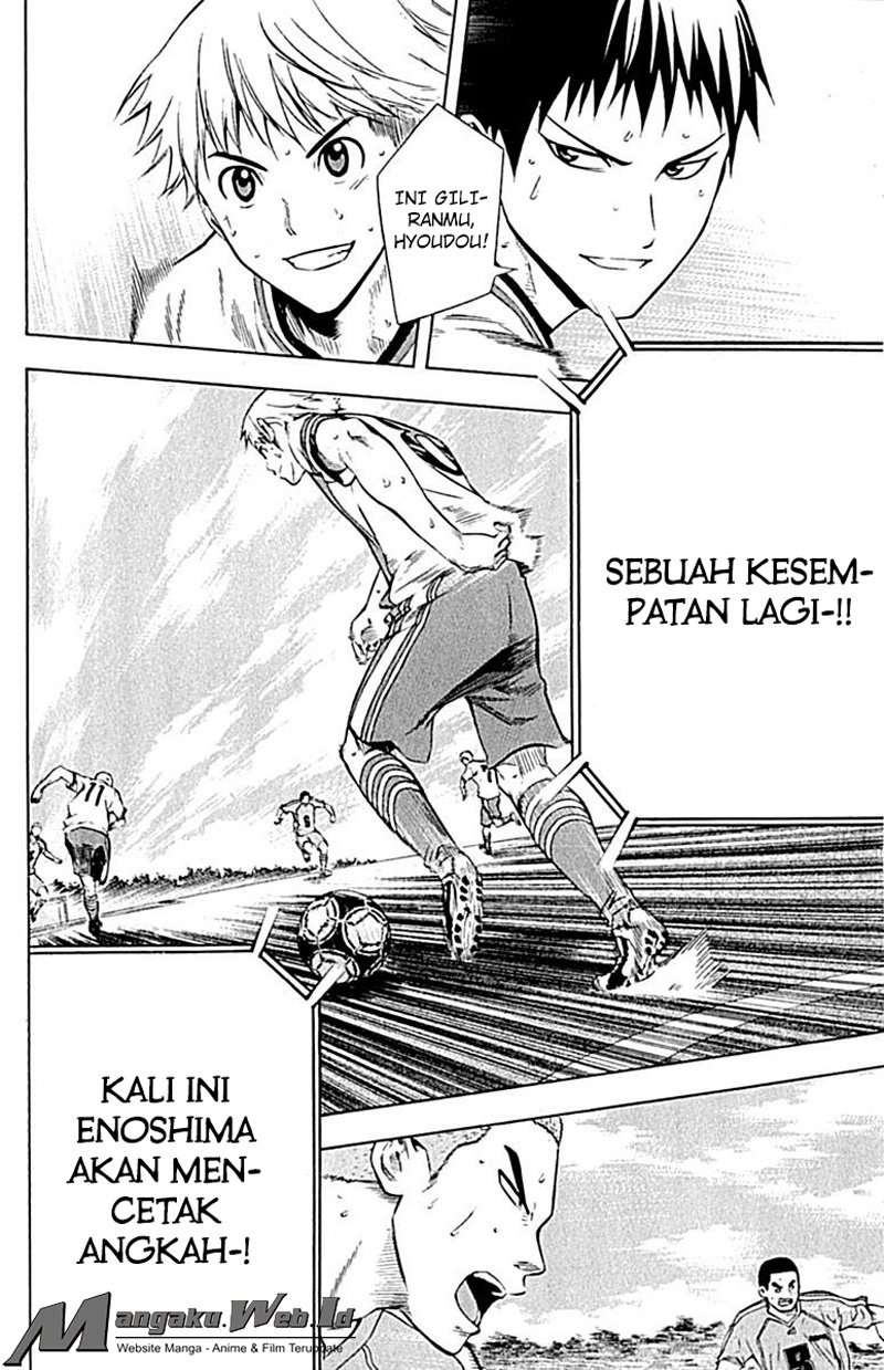 Area no Kishi Chapter 79 - halaman 21