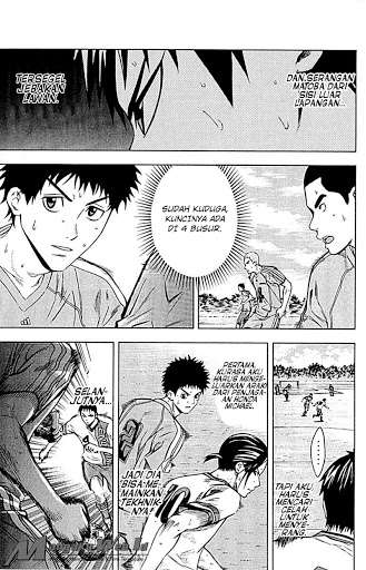 Area no Kishi Chapter 79 - halaman 6