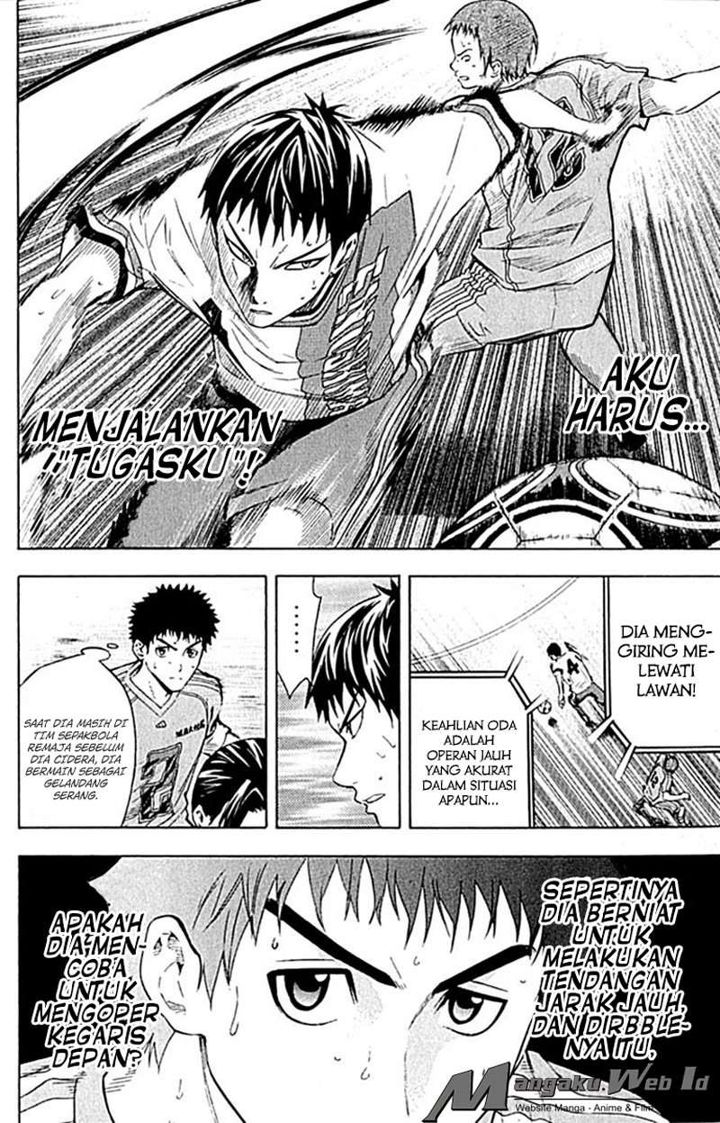 Area no Kishi Chapter 79 - halaman 7