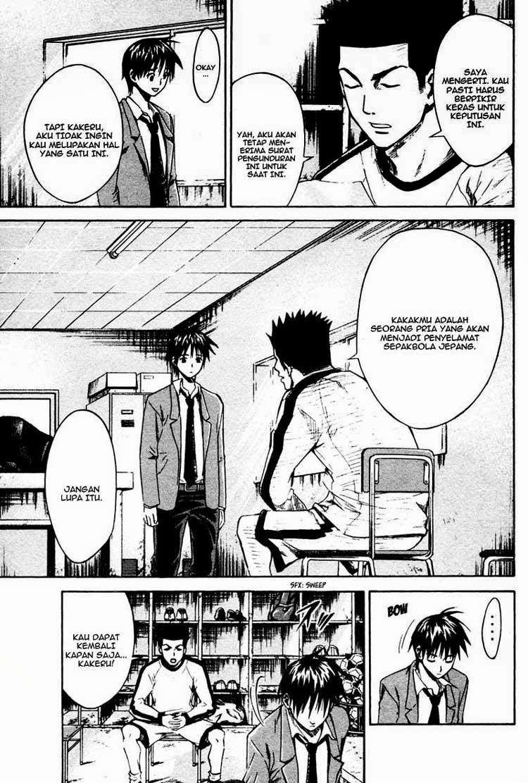Area no Kishi Chapter 8 - halaman 10
