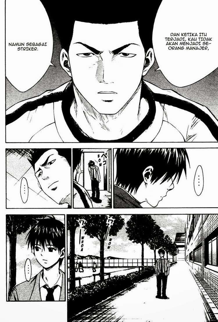 Area no Kishi Chapter 8 - halaman 11