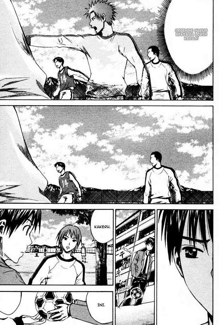Area no Kishi Chapter 8 - halaman 12