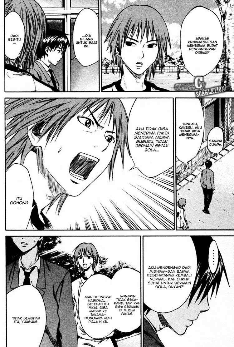 Area no Kishi Chapter 8 - halaman 13