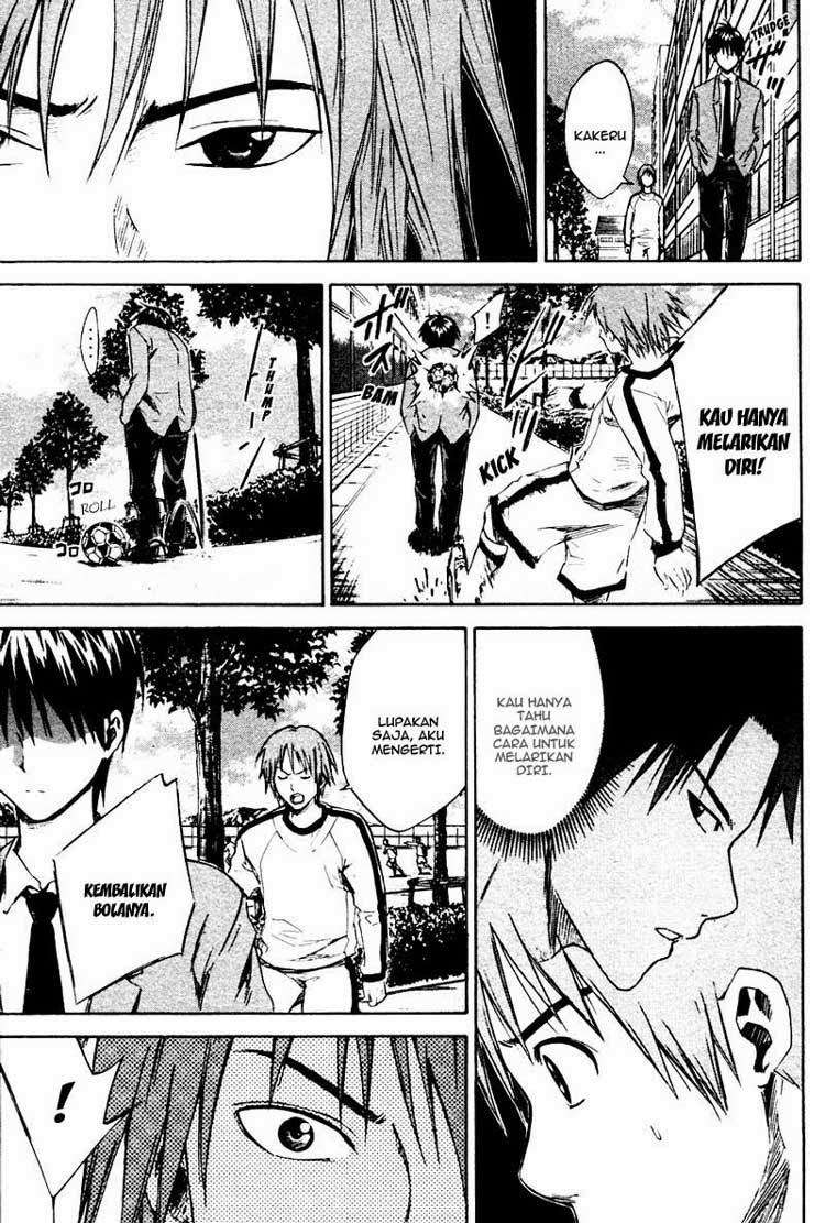 Area no Kishi Chapter 8 - halaman 14