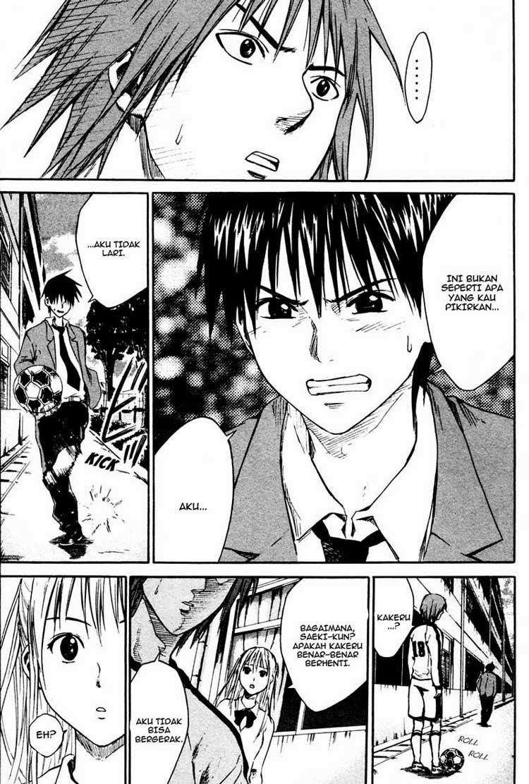 Area no Kishi Chapter 8 - halaman 16