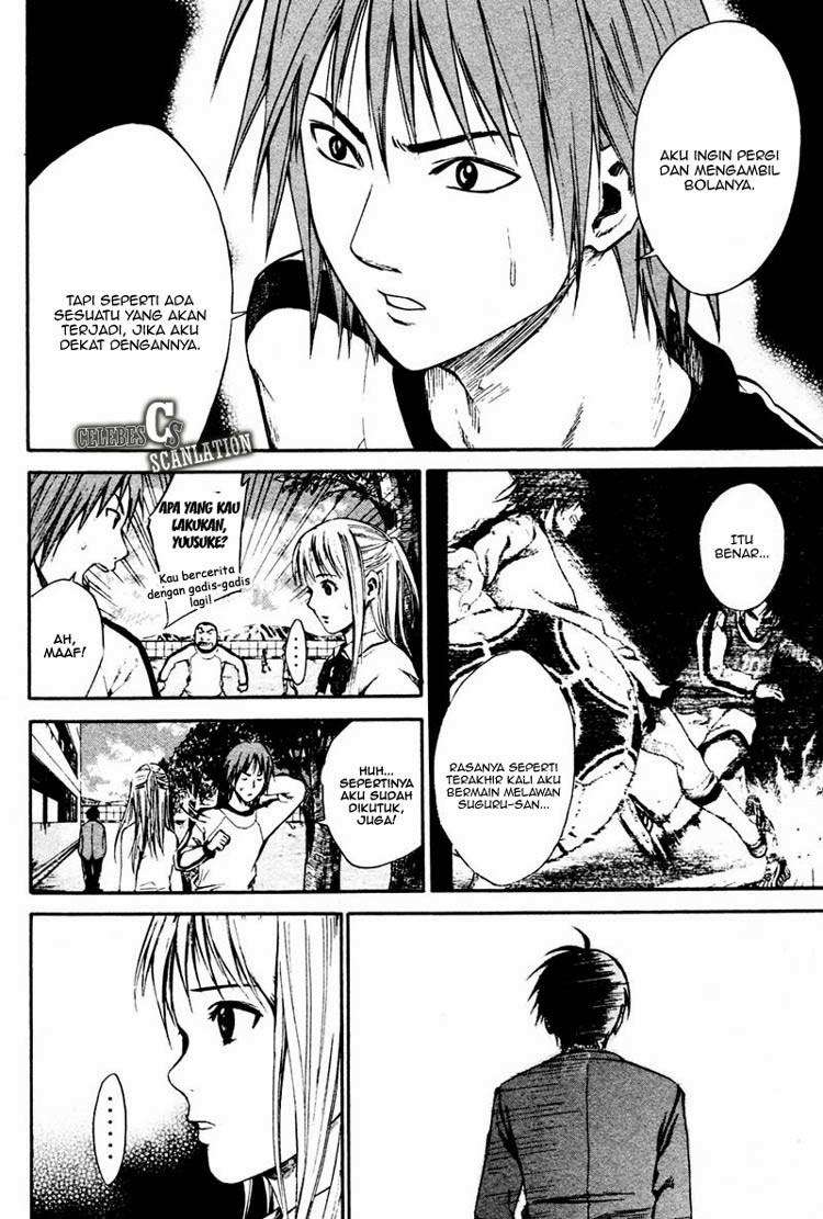 Area no Kishi Chapter 8 - halaman 17