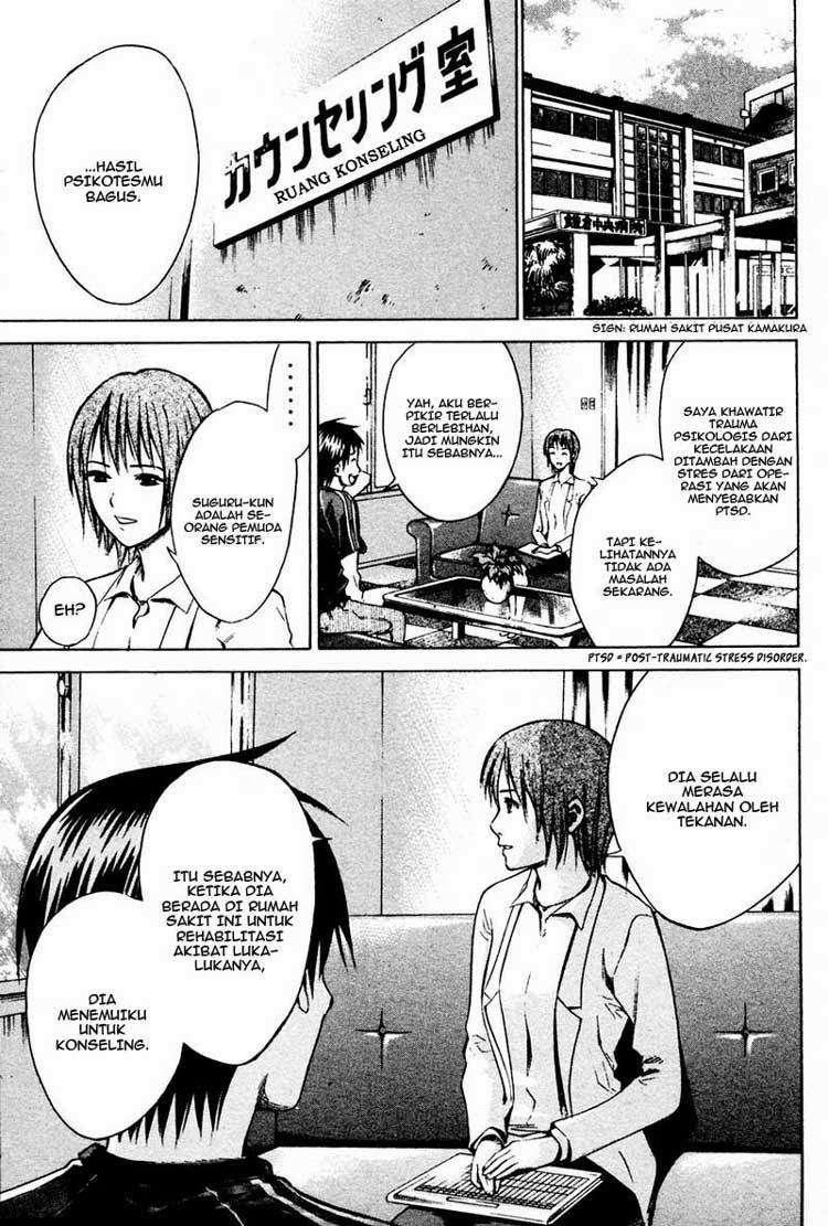 Area no Kishi Chapter 8 - halaman 18