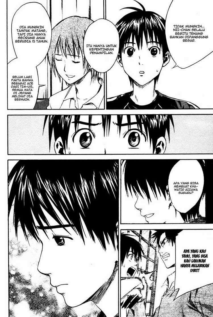 Area no Kishi Chapter 8 - halaman 19