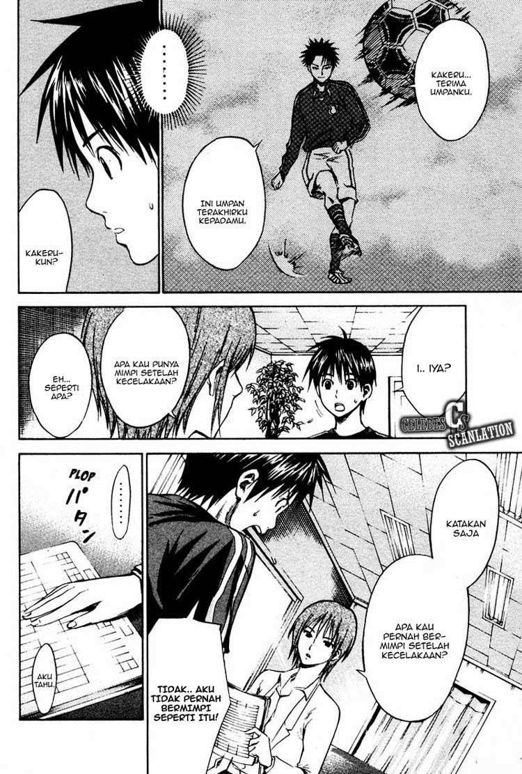 Area no Kishi Chapter 8 - halaman 21