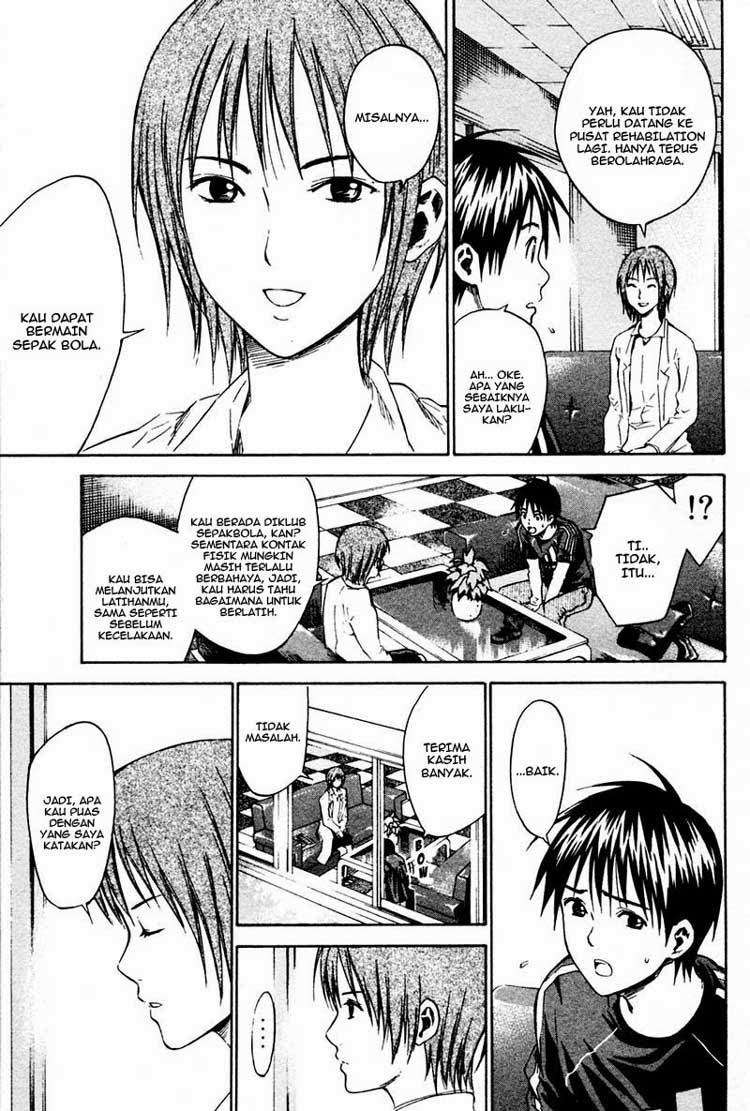 Area no Kishi Chapter 8 - halaman 22