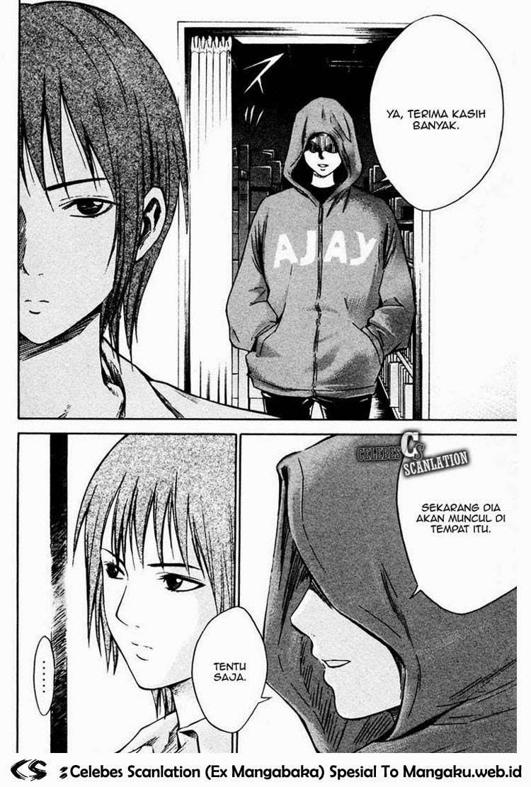 Area no Kishi Chapter 8 - halaman 23
