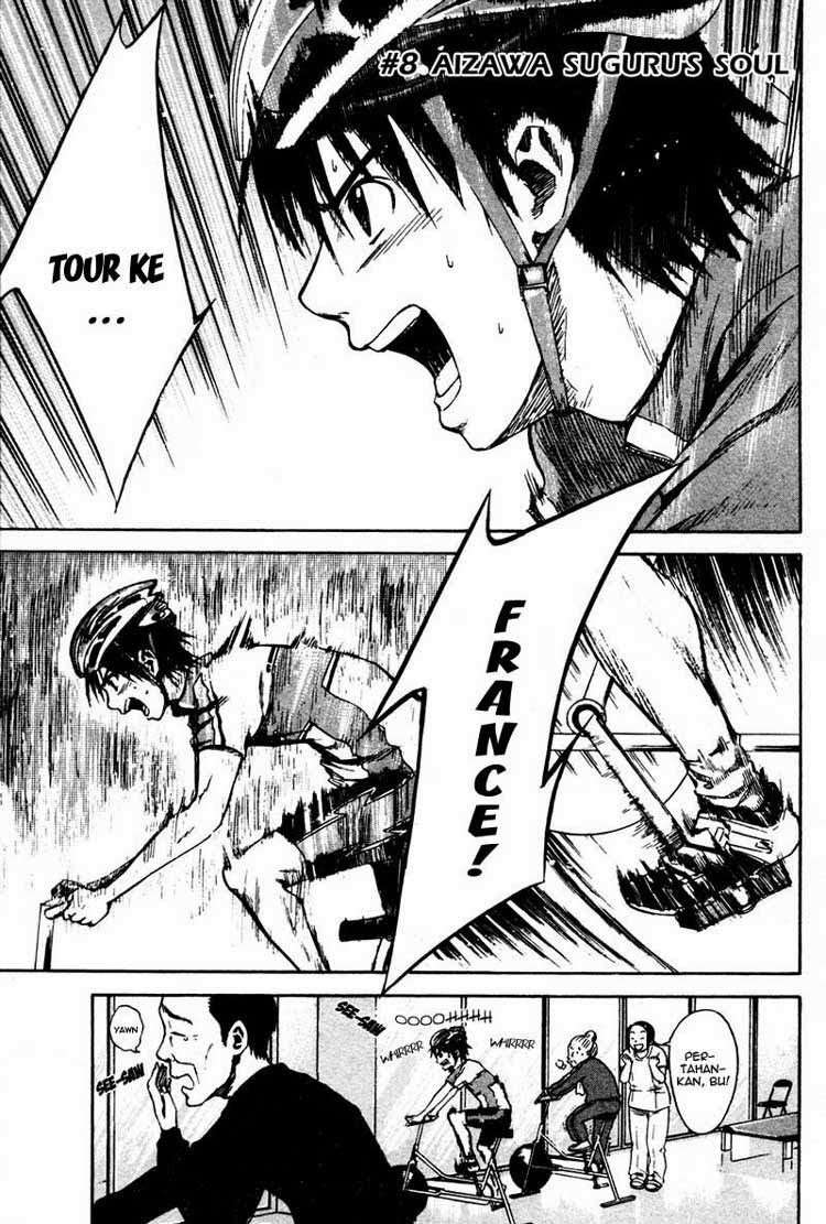 Area no Kishi Chapter 8 - halaman 4
