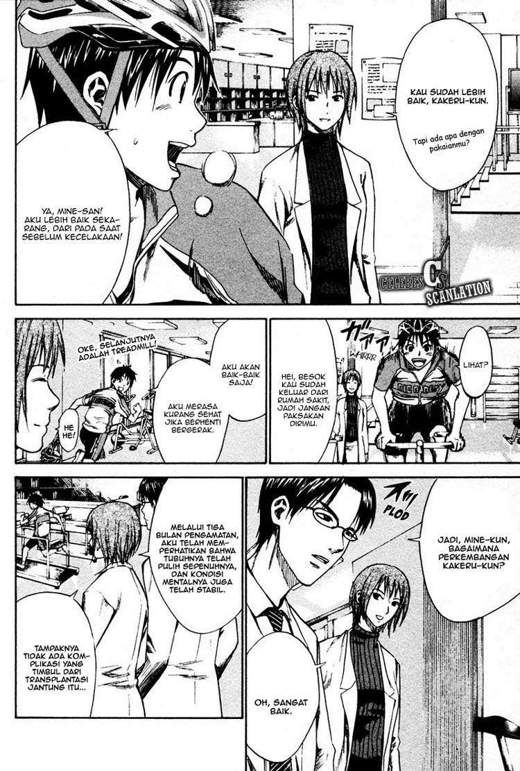 Area no Kishi Chapter 8 - halaman 5