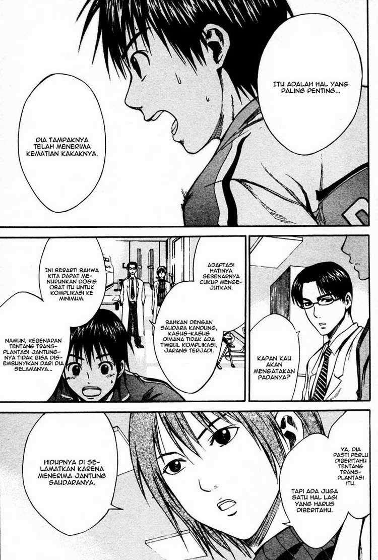 Area no Kishi Chapter 8 - halaman 6