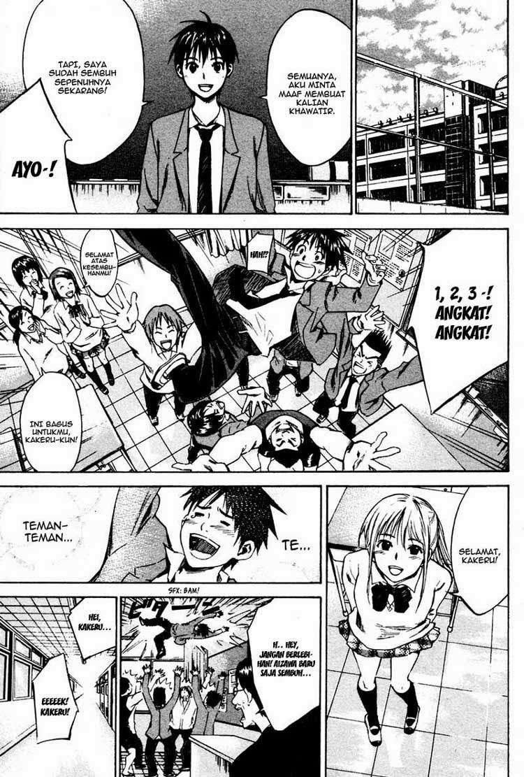 Area no Kishi Chapter 8 - halaman 8
