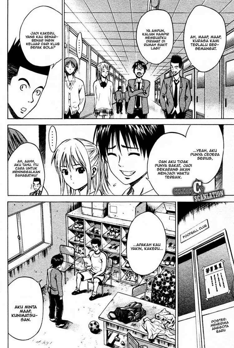 Area no Kishi Chapter 8 - halaman 9