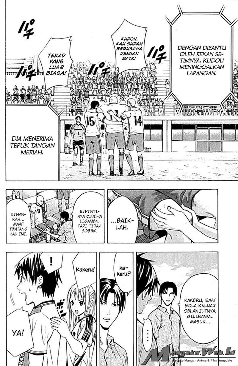Area no Kishi Chapter 80 - halaman 11