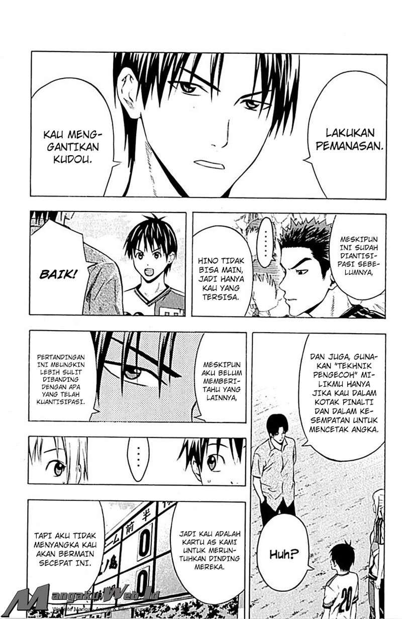 Area no Kishi Chapter 80 - halaman 12