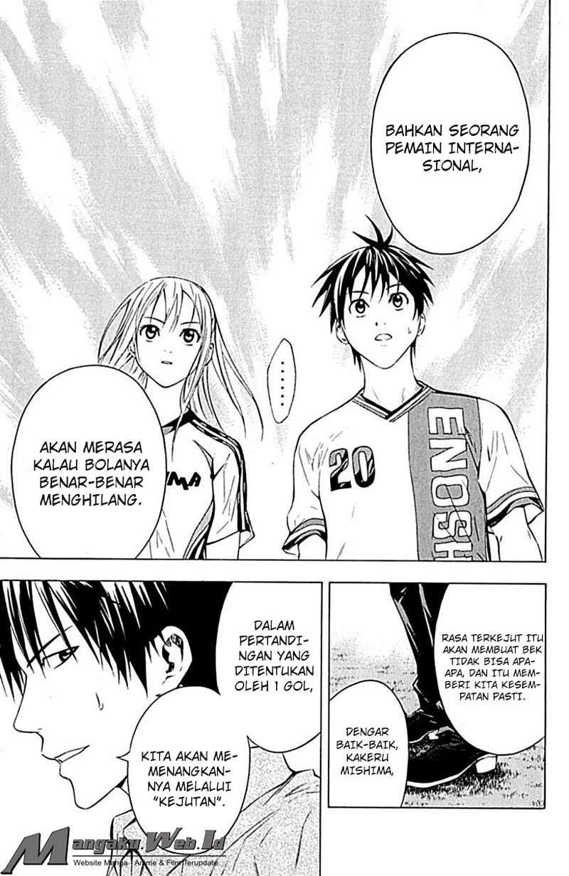 Area no Kishi Chapter 80 - halaman 14