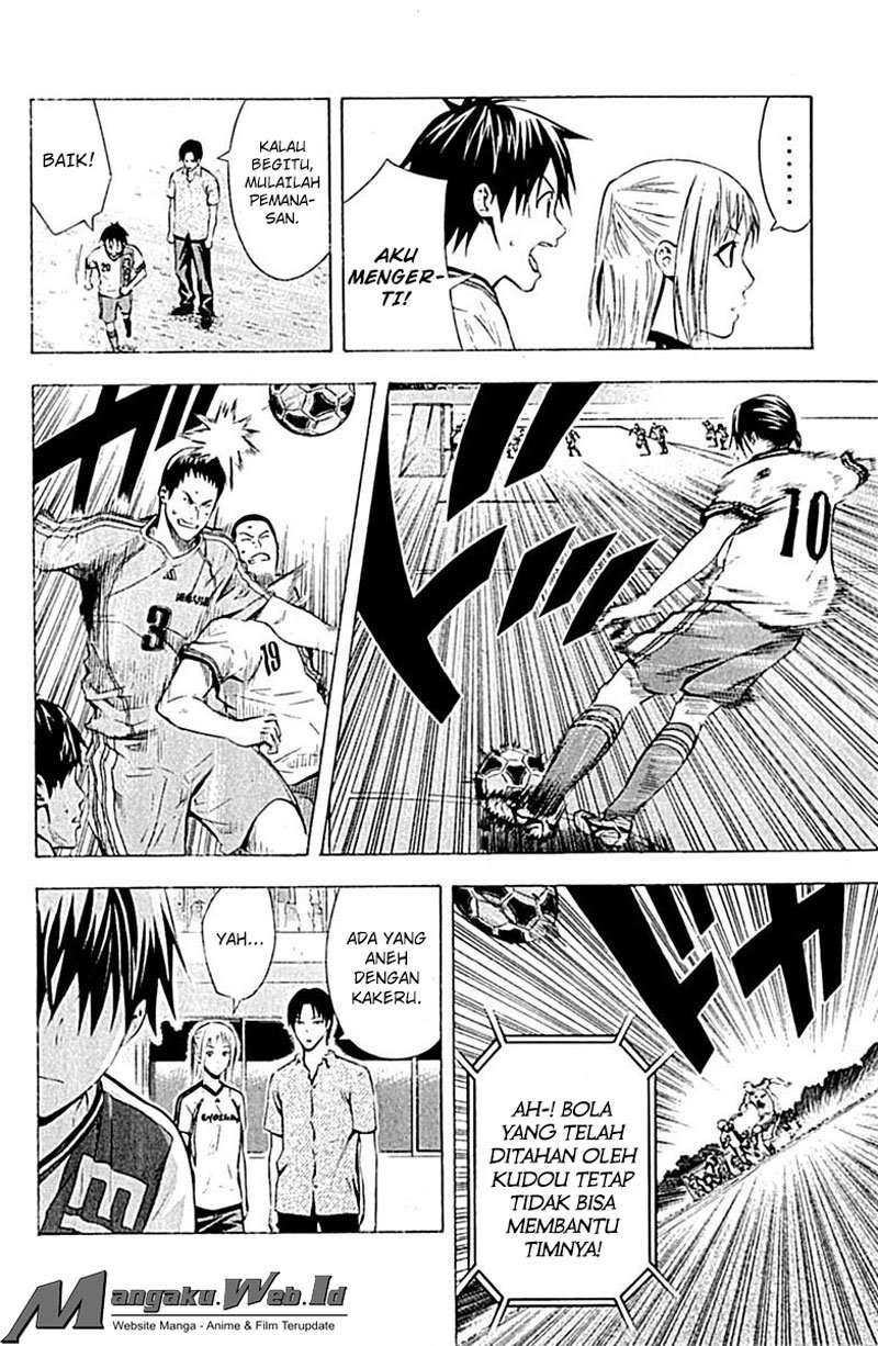 Area no Kishi Chapter 80 - halaman 15