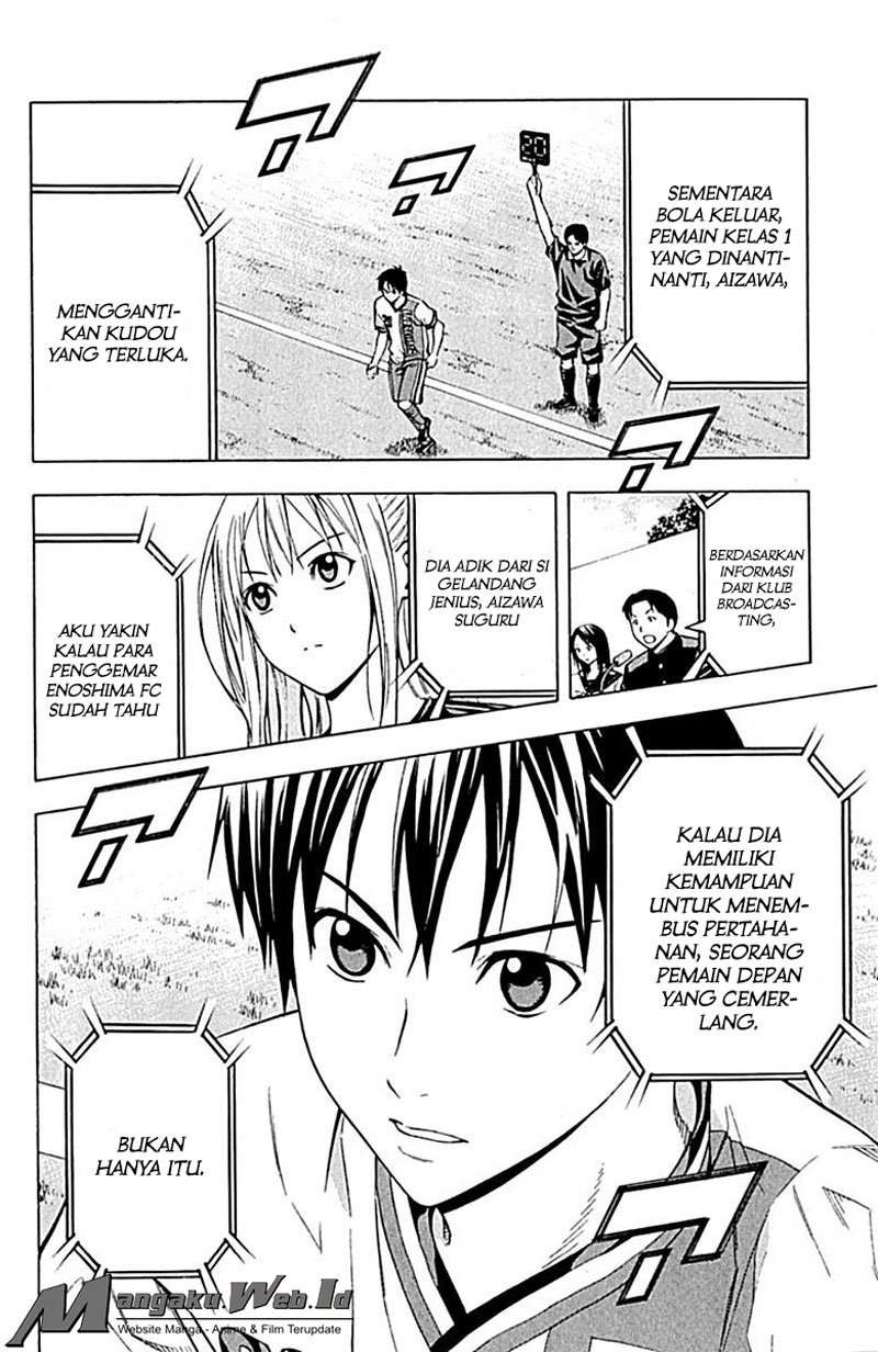 Area no Kishi Chapter 80 - halaman 17