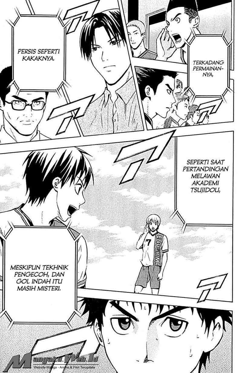Area no Kishi Chapter 80 - halaman 18