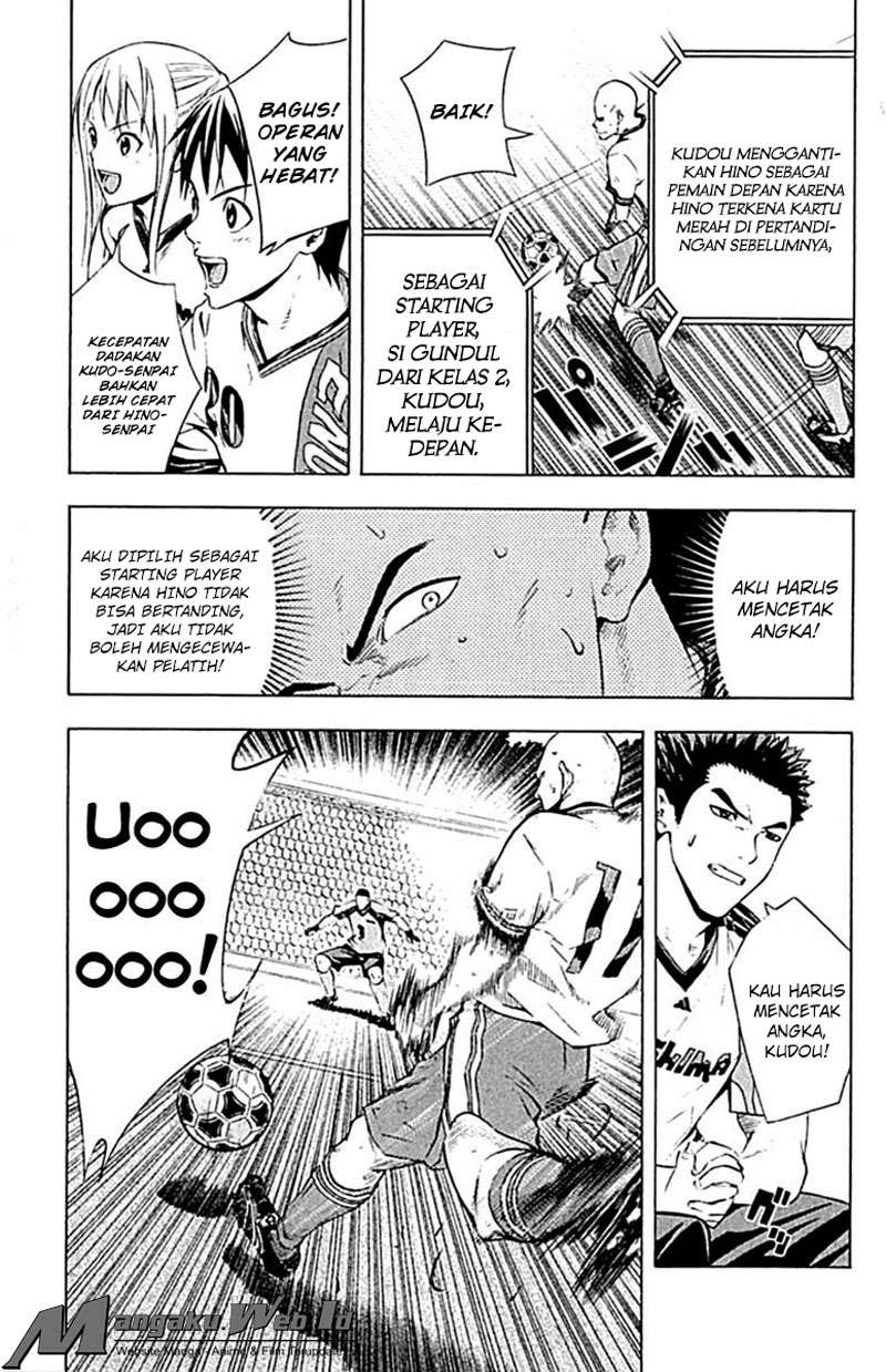 Area no Kishi Chapter 80 - halaman 4