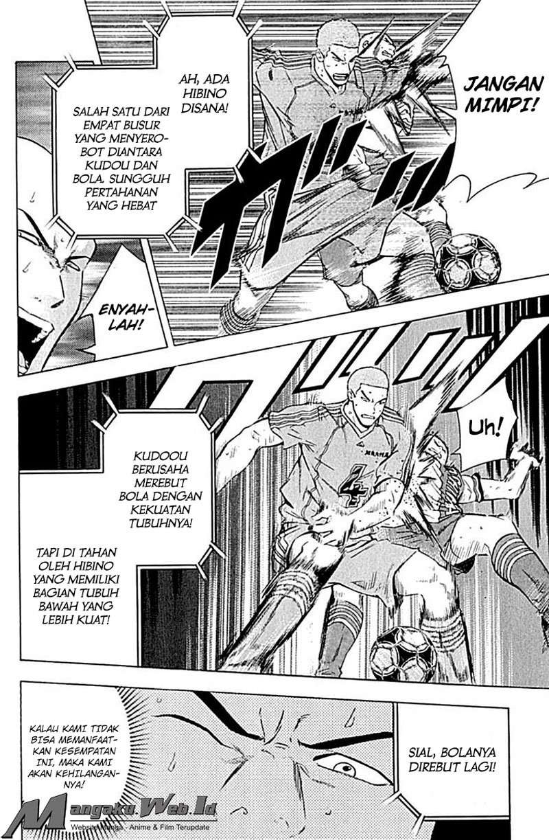 Area no Kishi Chapter 80 - halaman 5
