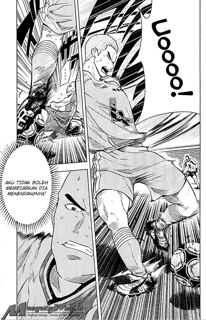 Area no Kishi Chapter 80 - halaman 6