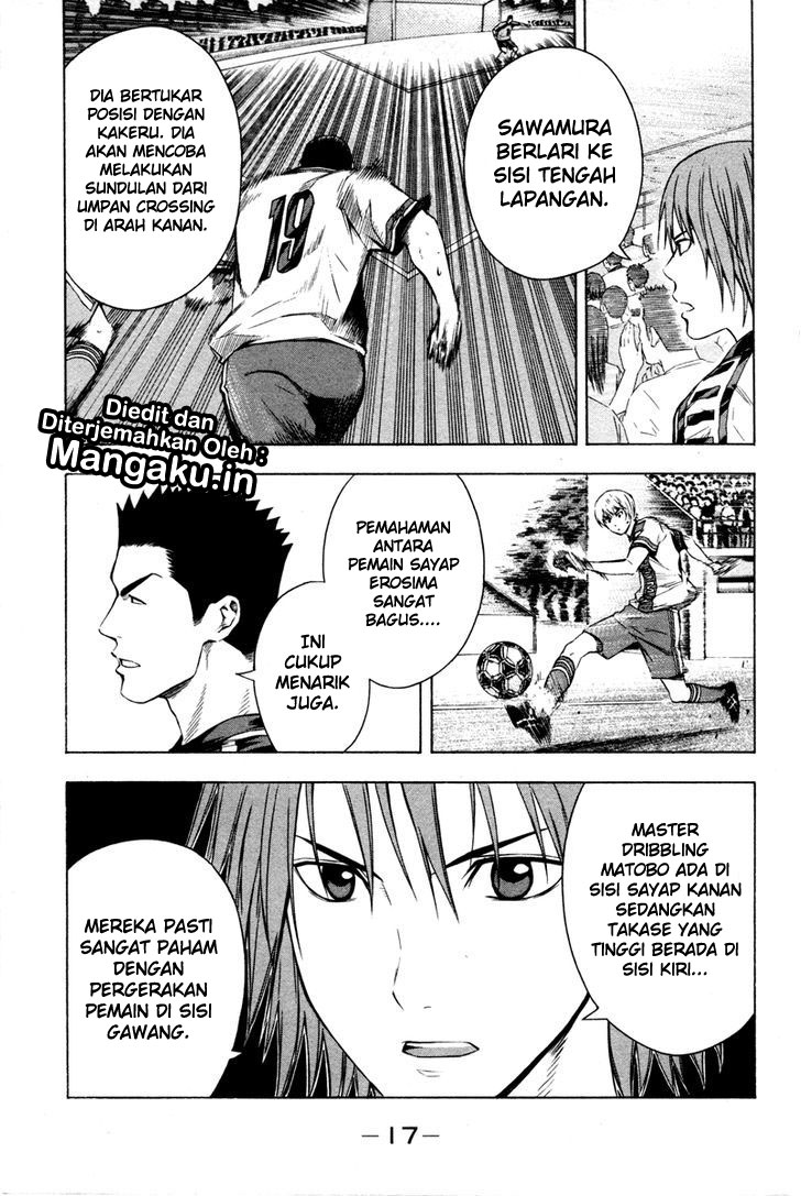 Area no Kishi Chapter 81 - halaman 12