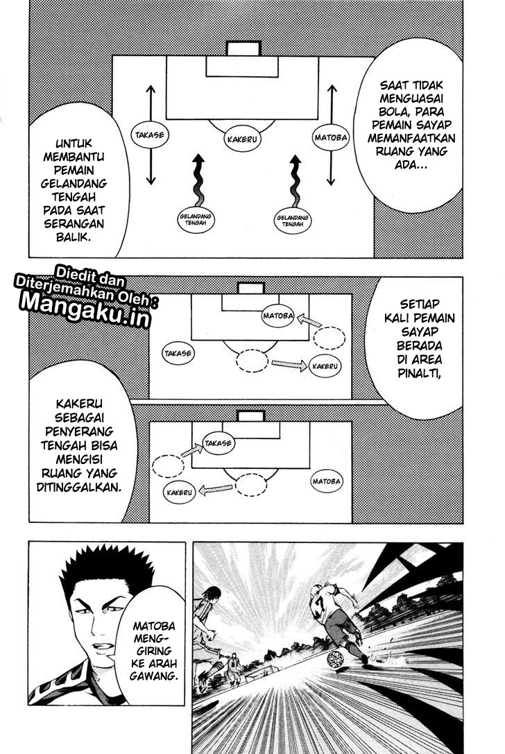 Area no Kishi Chapter 81 - halaman 13