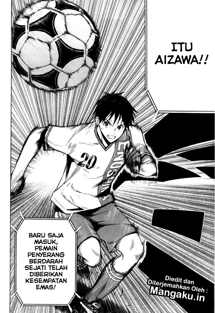 Area no Kishi Chapter 81 - halaman 18