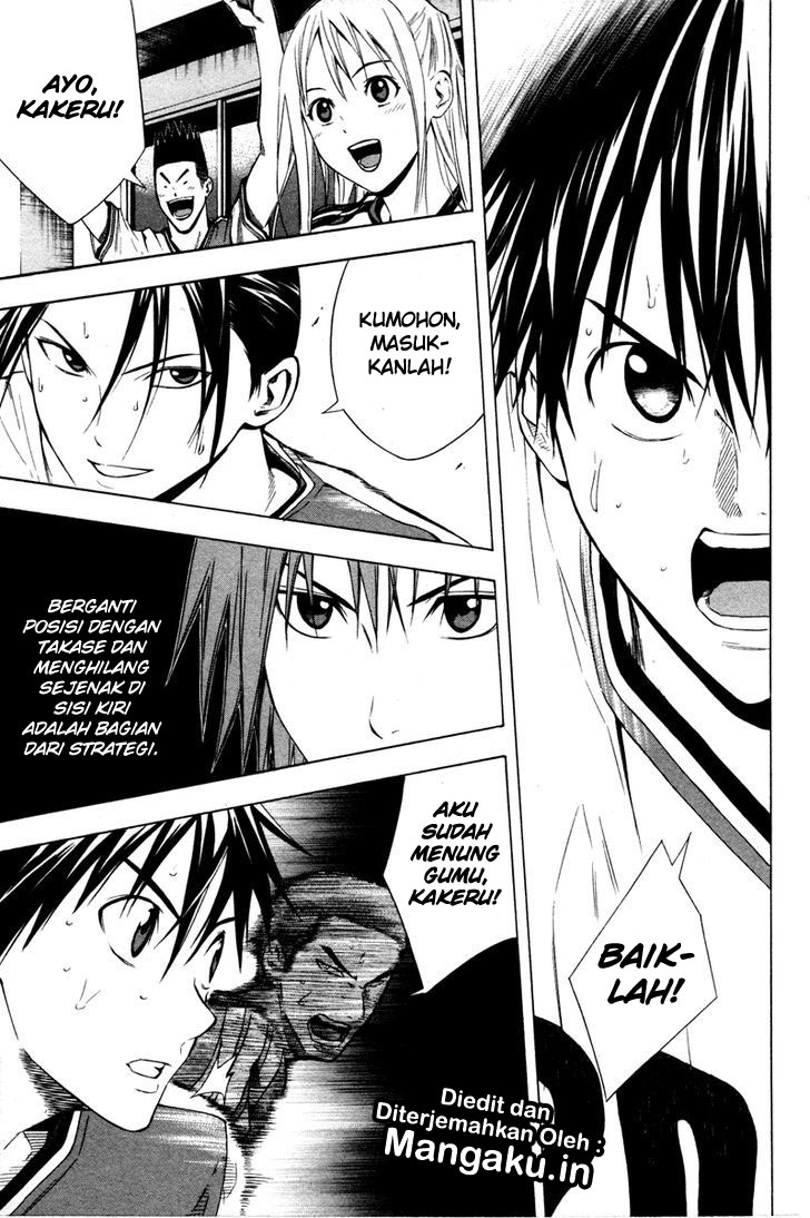 Area no Kishi Chapter 81 - halaman 19