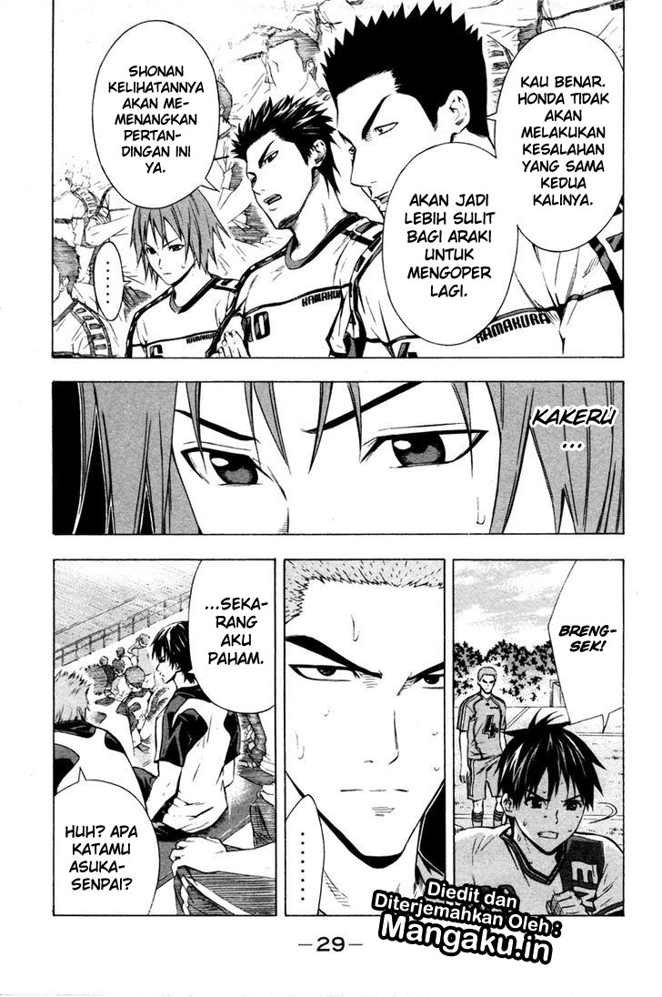 Area no Kishi Chapter 81 - halaman 23