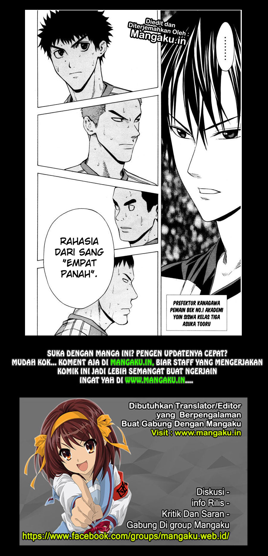 Area no Kishi Chapter 81 - halaman 24