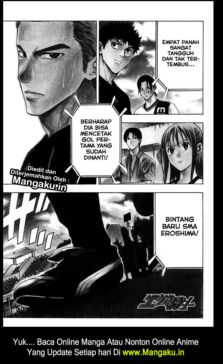 Area no Kishi Chapter 81 - halaman 3