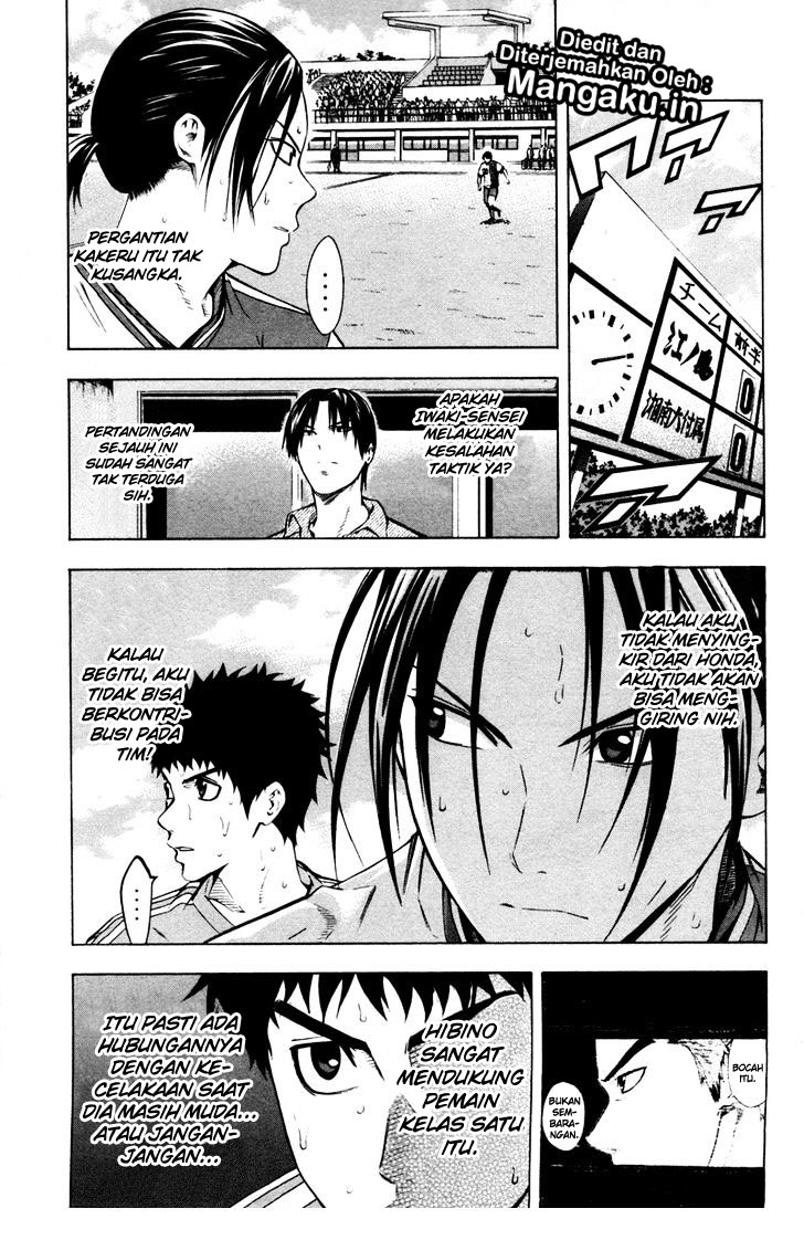 Area no Kishi Chapter 81 - halaman 6