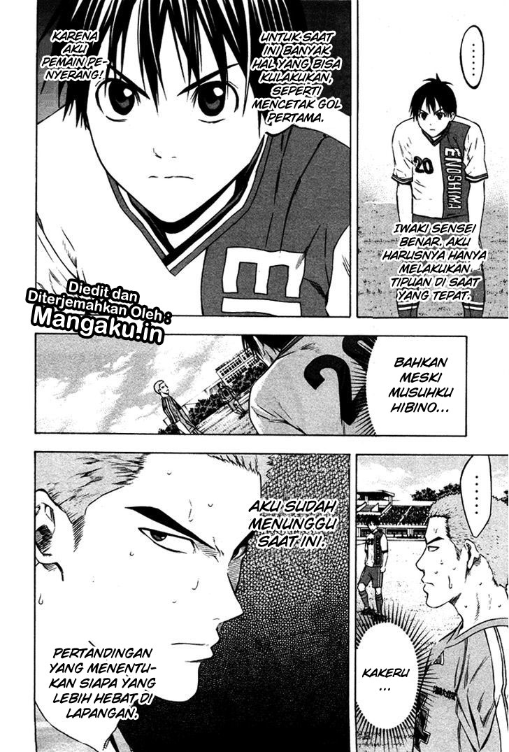 Area no Kishi Chapter 81 - halaman 7