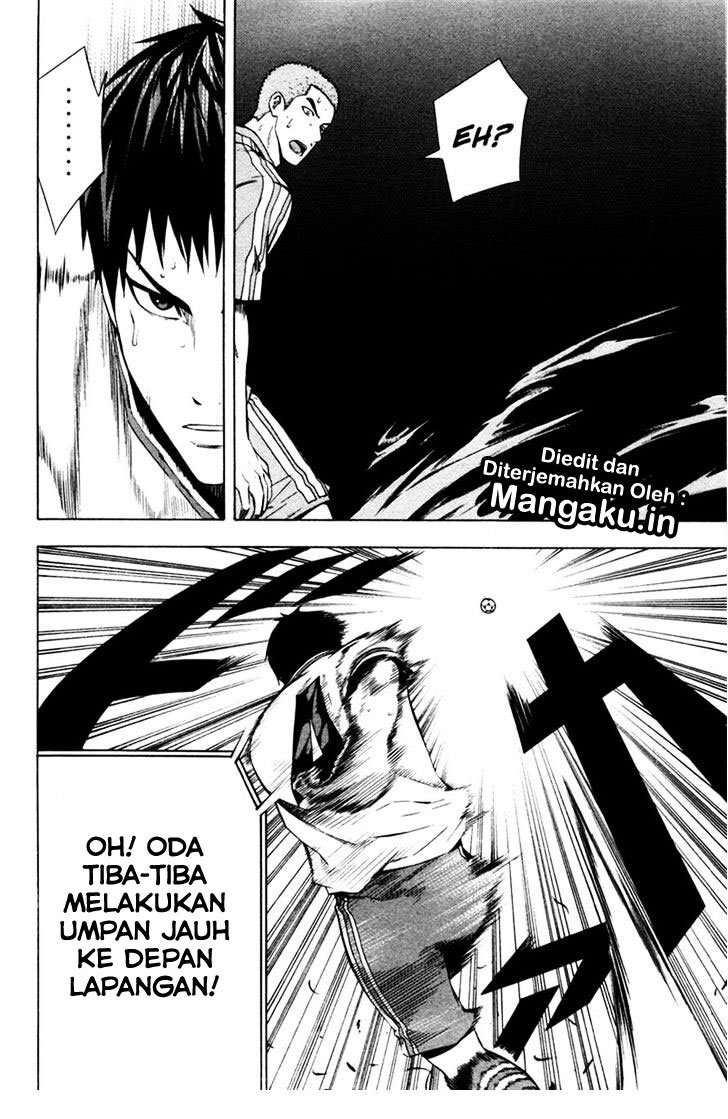 Area no Kishi Chapter 82 - halaman 11